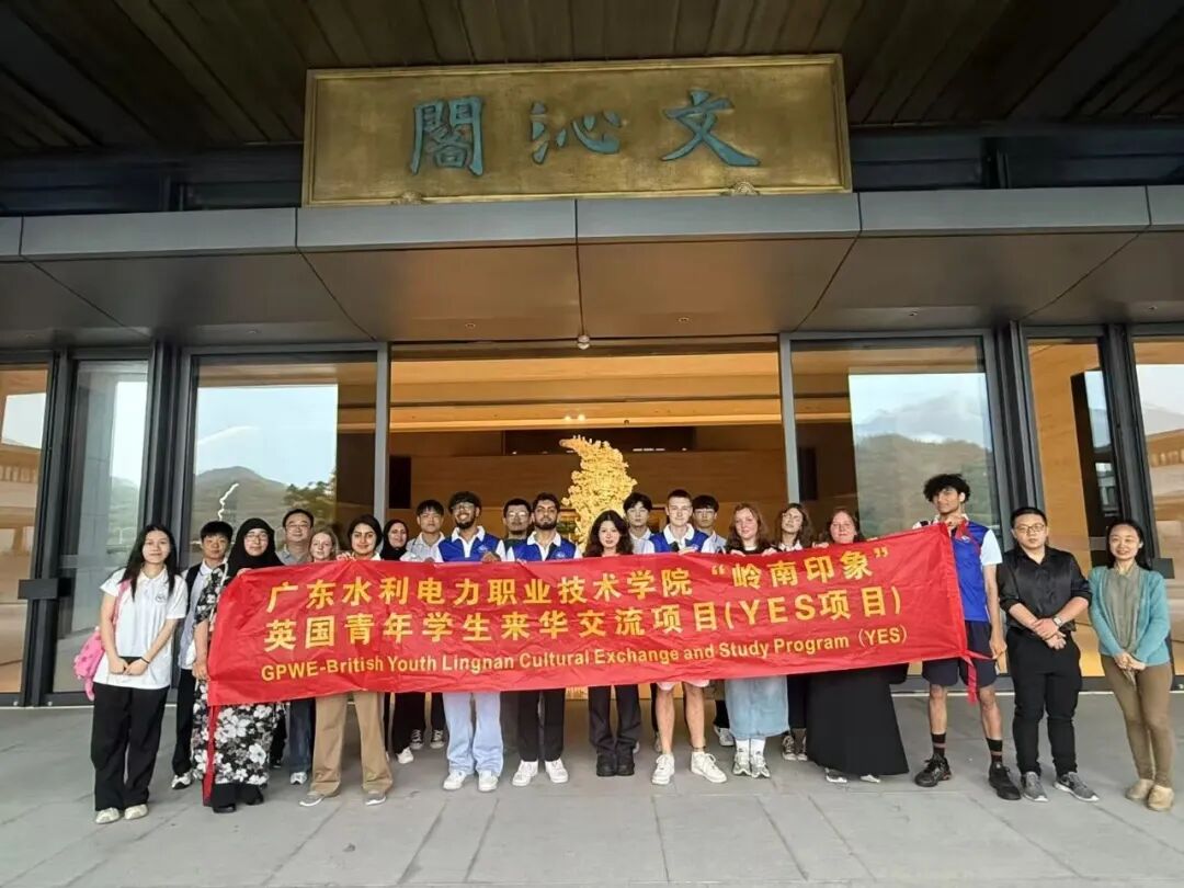 图6 岭南青年英国YES项目.jpg