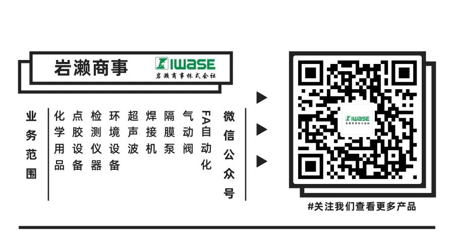 全球半導(dǎo)體產(chǎn)業(yè)（重慶）博覽會——邀請函