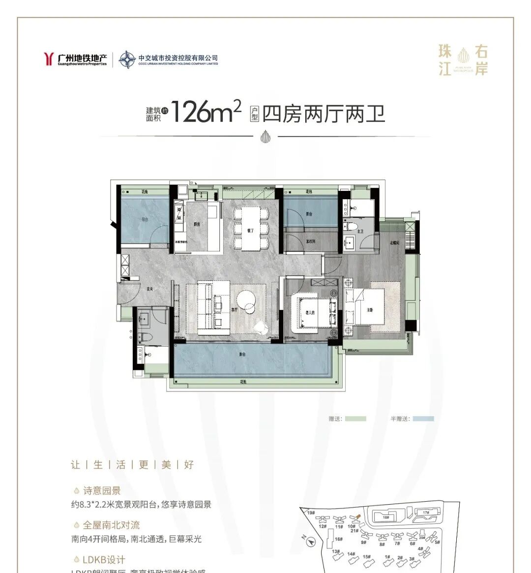 白云江语上品苑今天开盘，价格区间4.3-4.5w！