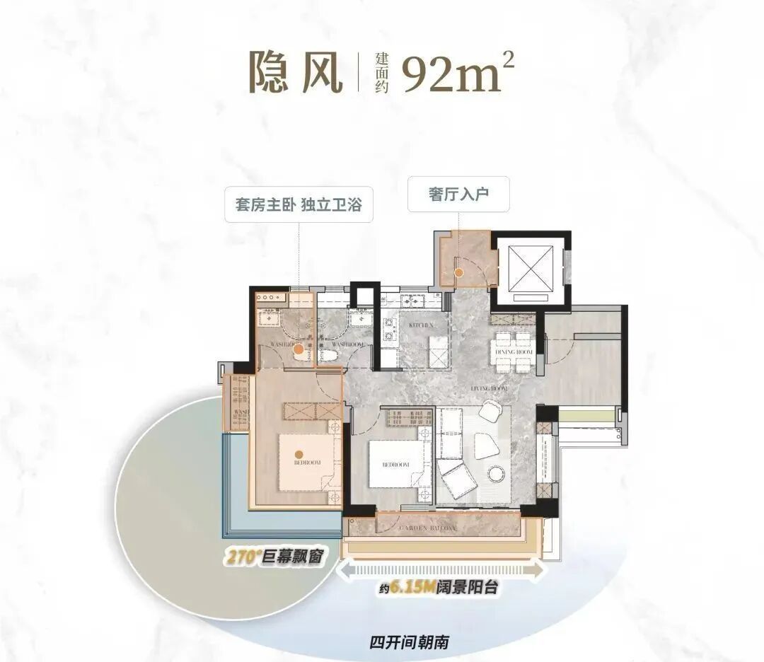 番禺保利琅誉92㎡~132㎡，那值不值得买呢？