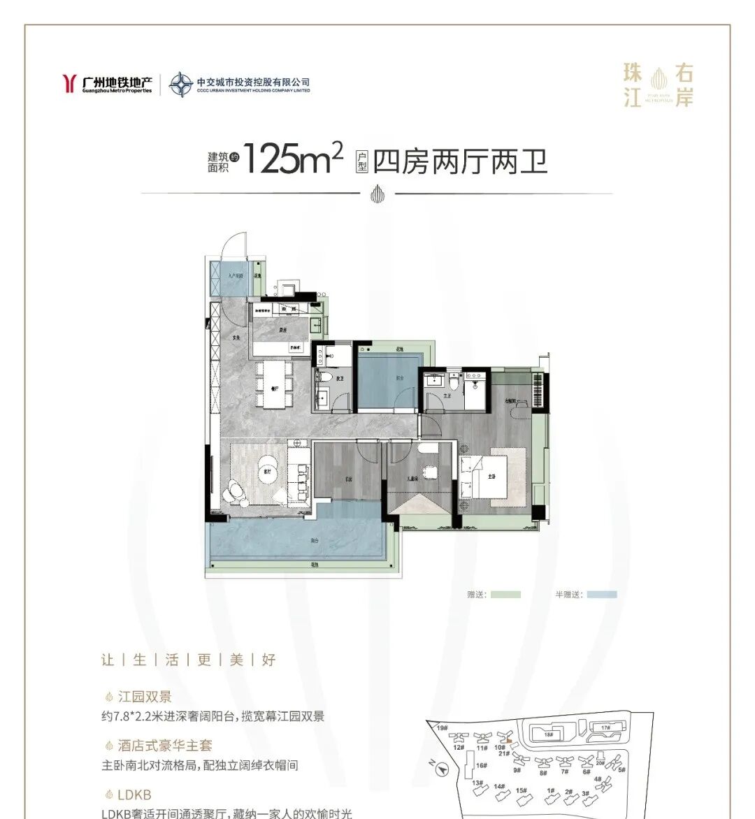白云江语上品苑今天开盘，价格区间4.3-4.5w！