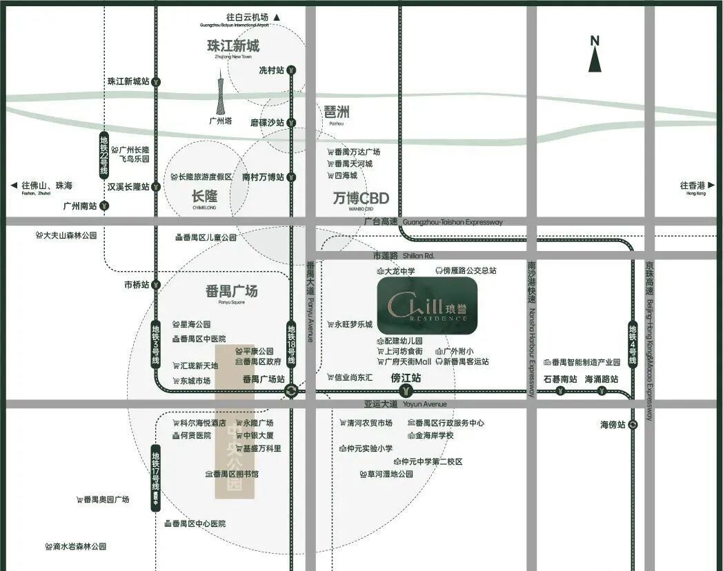 番禺保利琅誉92㎡~132㎡，那值不值得买呢？