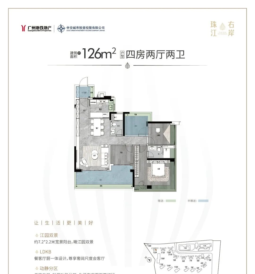 白云江语上品苑今天开盘，价格区间4.3-4.5w！