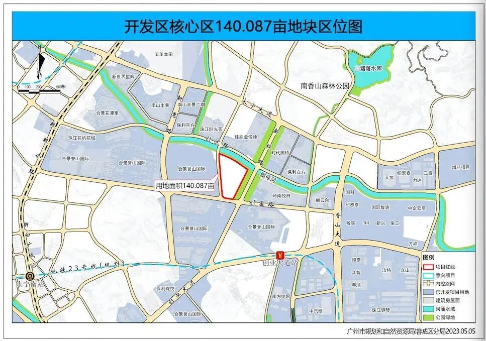 3220元/㎡！增城总起拍价9亿挂牌1宗涉宅地