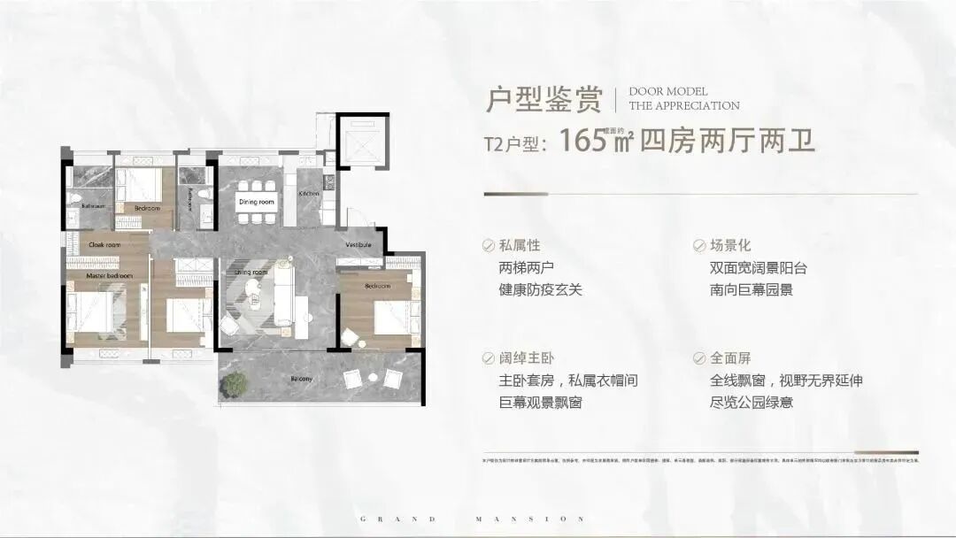 总价600w以上，番禺越秀大学城和樾府究竟能不能买?