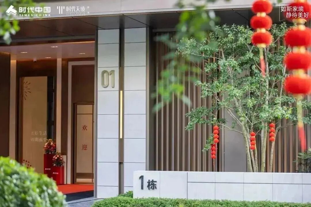 7月交付报告：广州有4盘交付，涉及三大区域