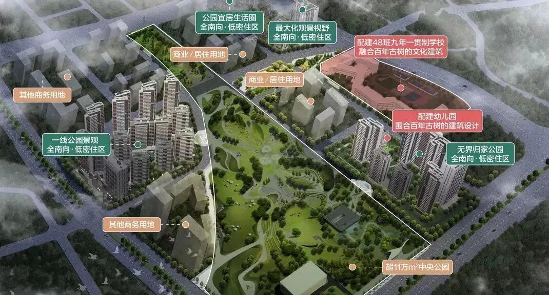 总价600w以上，番禺越秀大学城和樾府究竟能不能买?