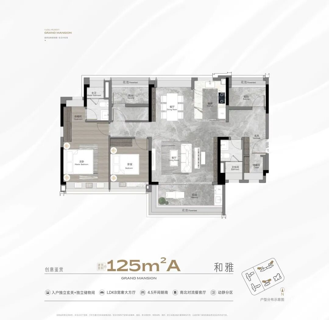 越秀江湾和樾开盘首推2栋和5-1栋，参考单价7-8万元/㎡！