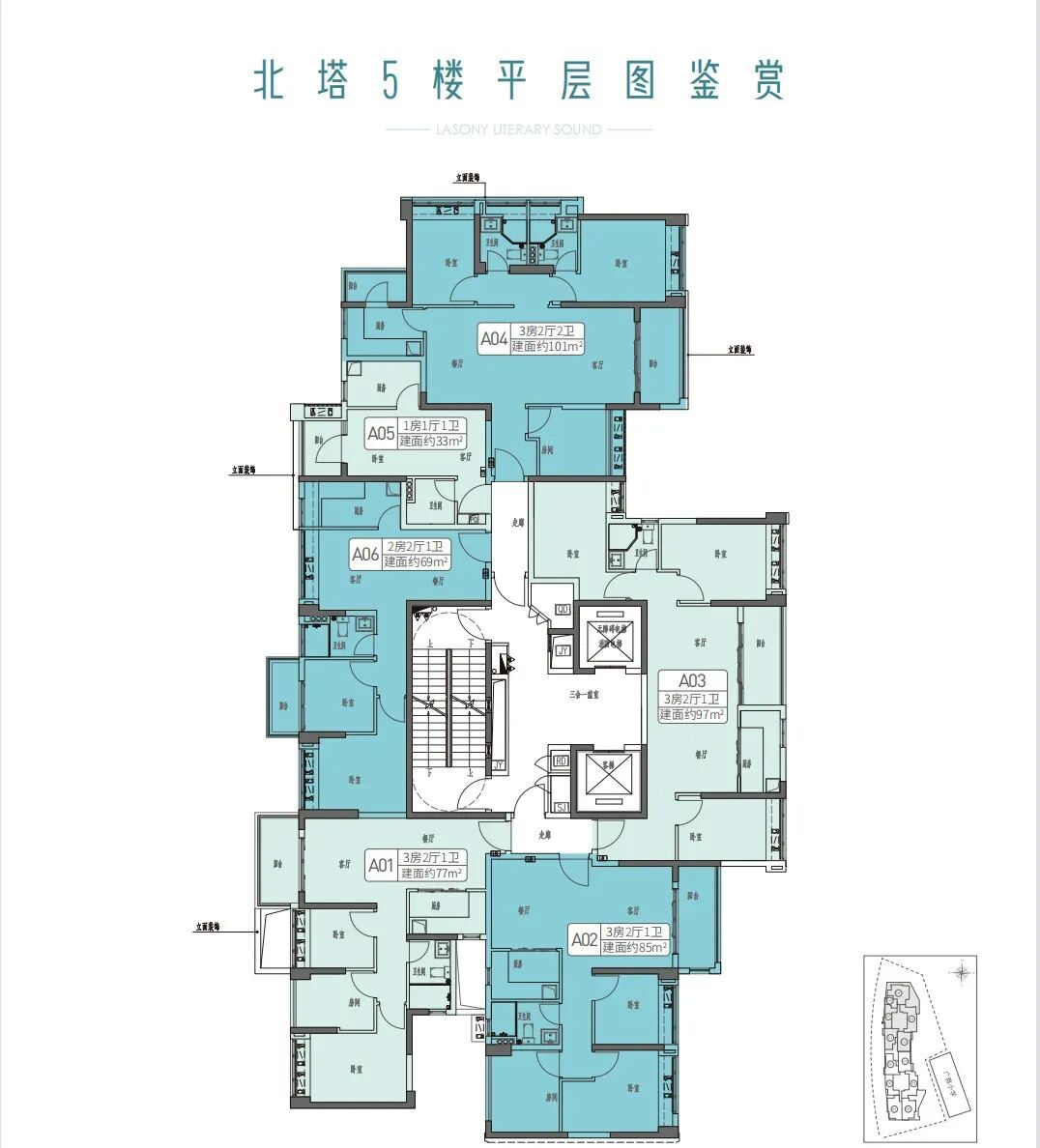 荔湾力迅荔筑即将开始选房，吹风价5.5万/㎡！