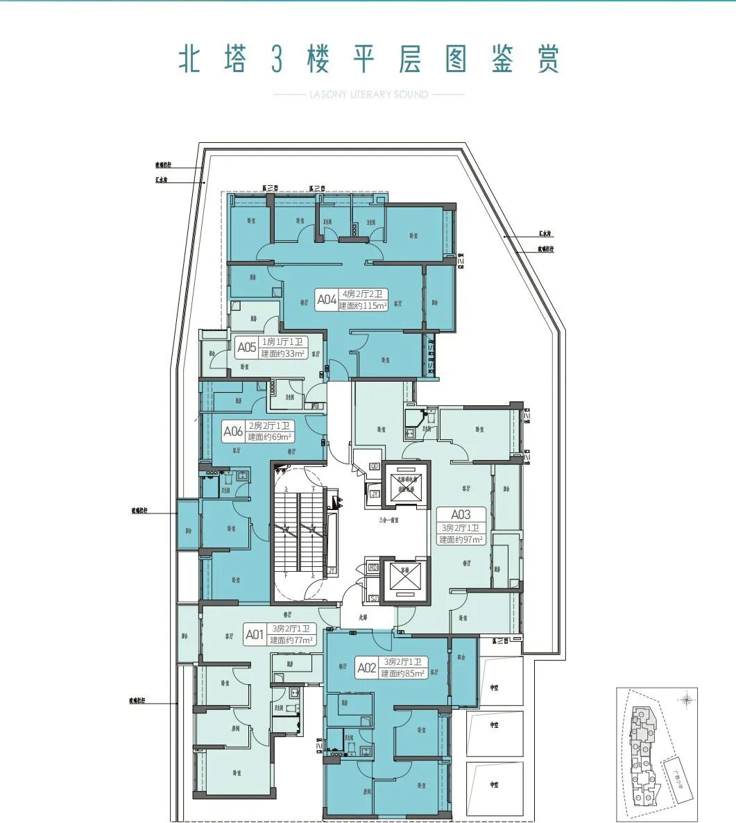 荔湾力迅荔筑即将开始选房，吹风价5.5万/㎡！