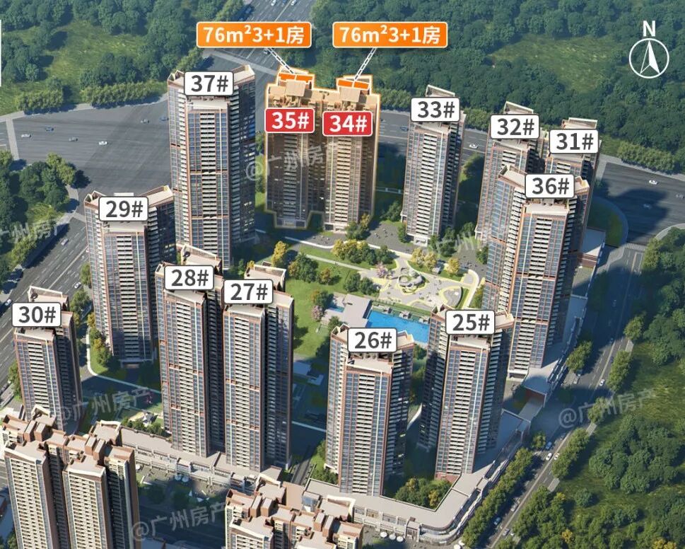 天河珠江花城11月底将交付15#、16#共330套房源