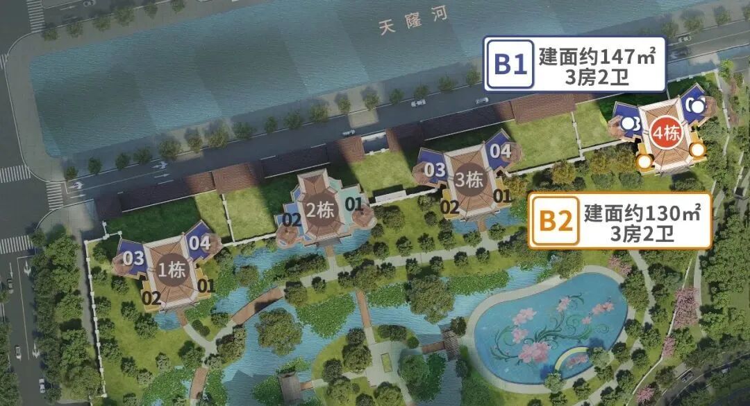 黄埔二手房在降，星河湾萝峰4.1万/平起能不能入手？