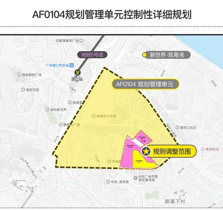 荔湾在售新盘有哪些？哪些更值得买？