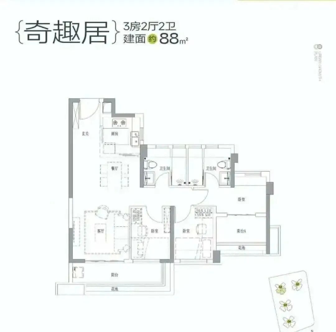 越秀白云星汇城配套的金广附，吸引了天河购房者！