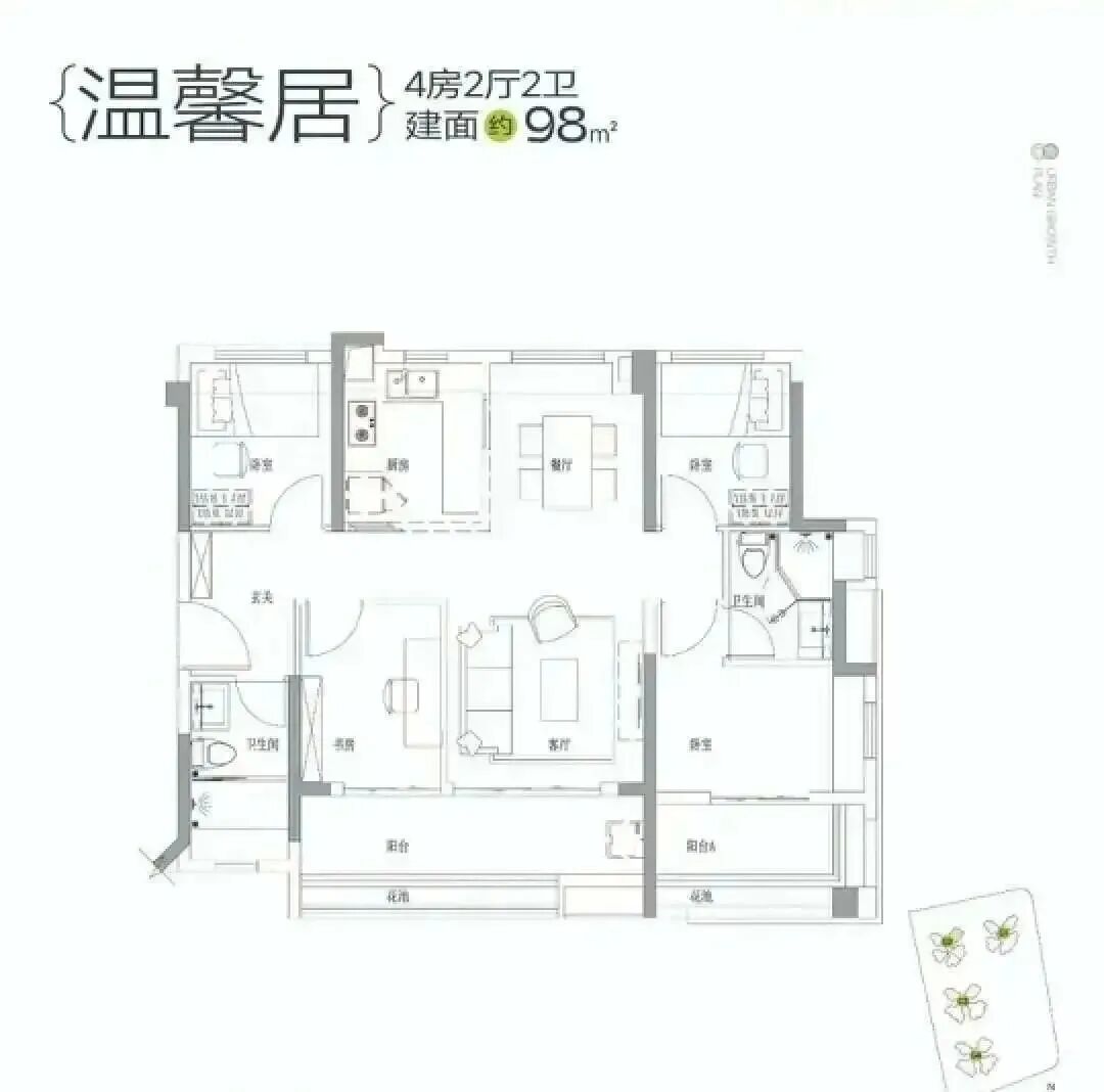 越秀白云星汇城配套的金广附，吸引了天河购房者！