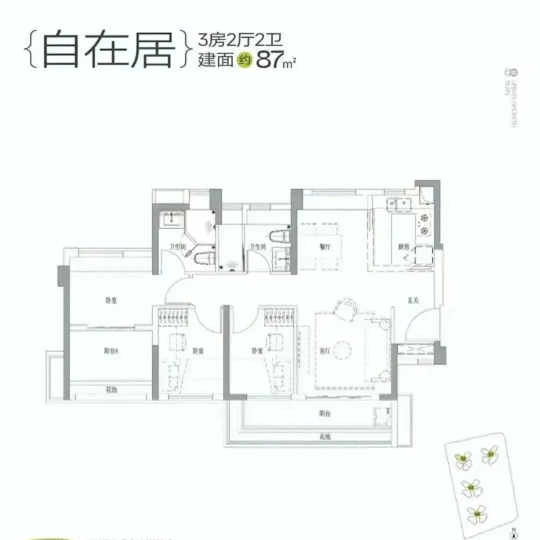 越秀白云星汇城配套的金广附，吸引了天河购房者！