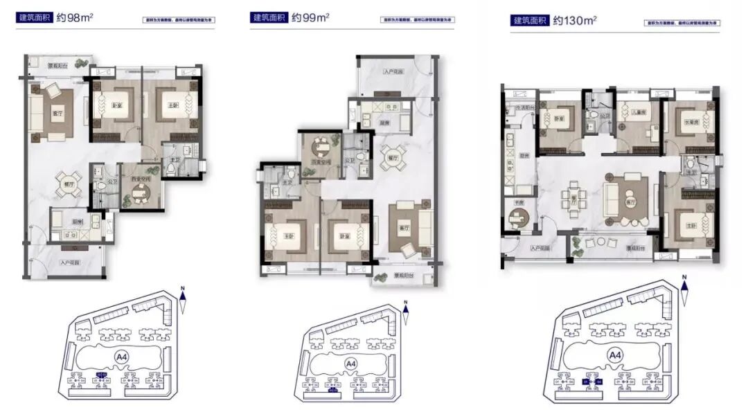 番禺不限购【珠江铂世湾】中秋国庆特价，单价4.2万起！