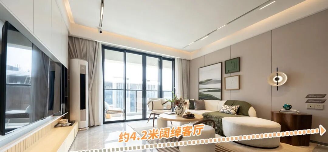 知识城悦辰壹号国庆期间加推，总价20X万起！