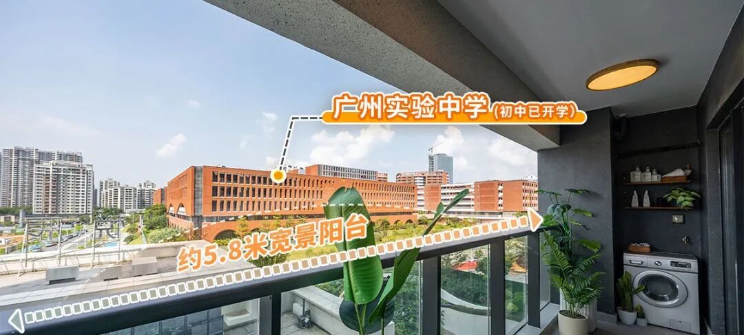 知识城悦辰壹号国庆期间加推，总价20X万起！