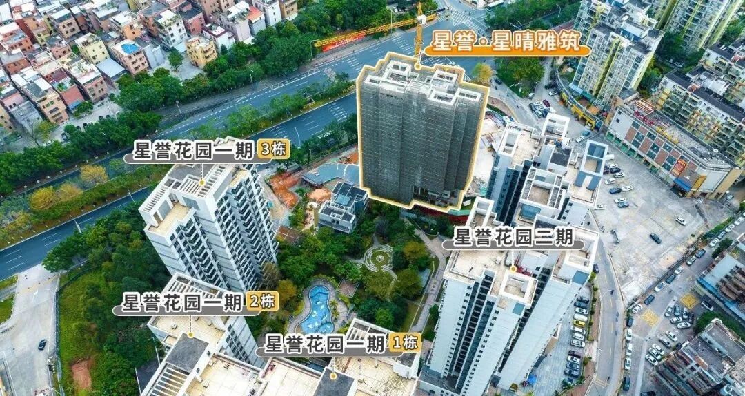 番禺又上新，星誉星晴雅筑3字头、准现楼！