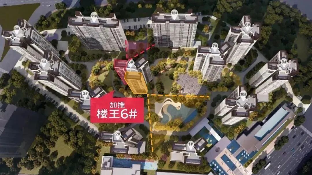 番禺保利悦公馆测评：总价320万南向三房！