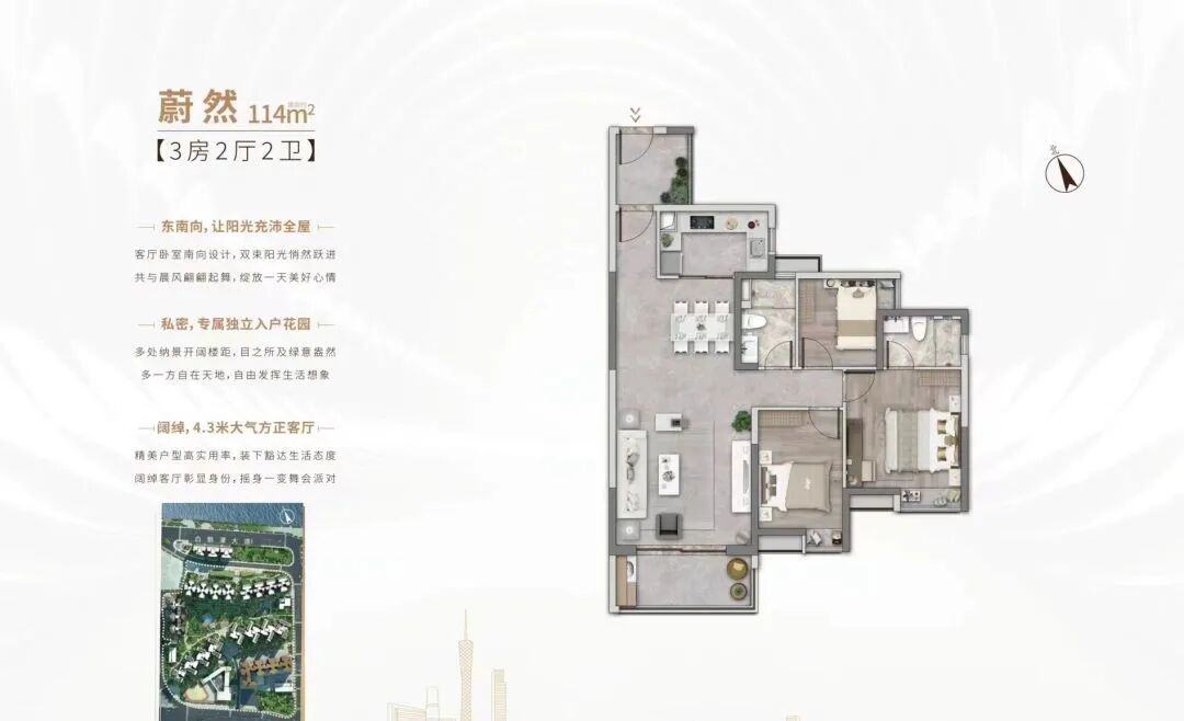 荔湾新世界凯粤湾测评：项目有哪些配套？