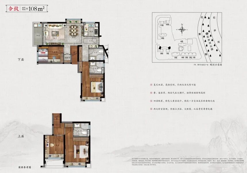 白云建发央玺最新在售户型，在售价格是多少？