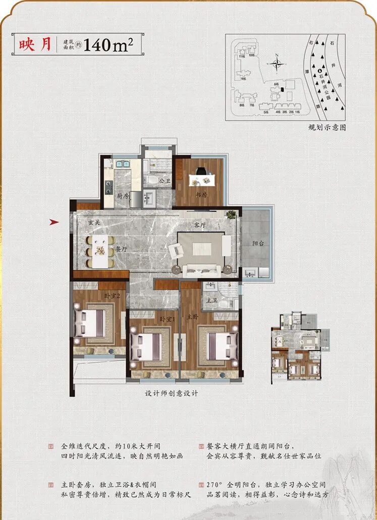 白云建发央玺最新在售户型，在售价格是多少？