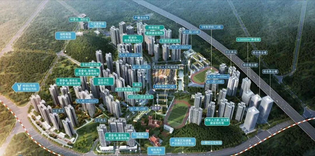 黄埔合生中央城测评：项目有哪些配套？