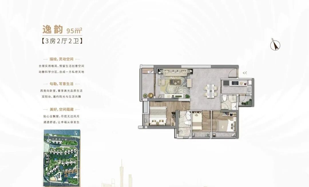 荔湾新世界凯粤湾测评：项目有哪些配套？