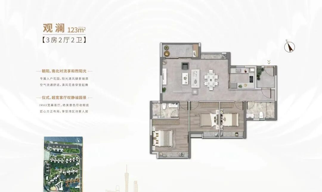 荔湾新世界凯粤湾测评：项目有哪些配套？