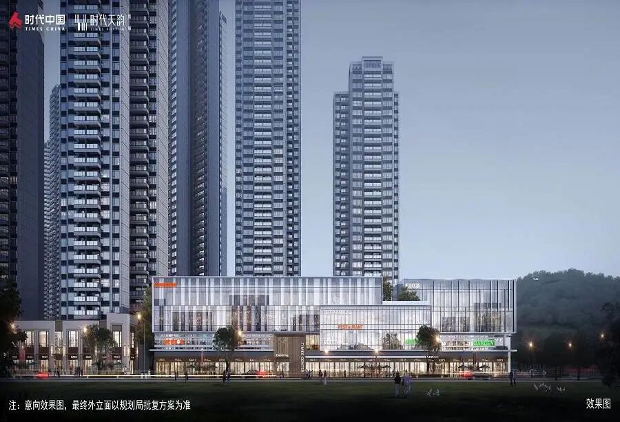 广州黄埔区哪个楼盘值得买，科学城时代天韵怎么样？