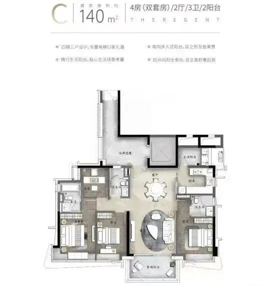 番禺南天名苑加推的G1栋，多少钱一平方？