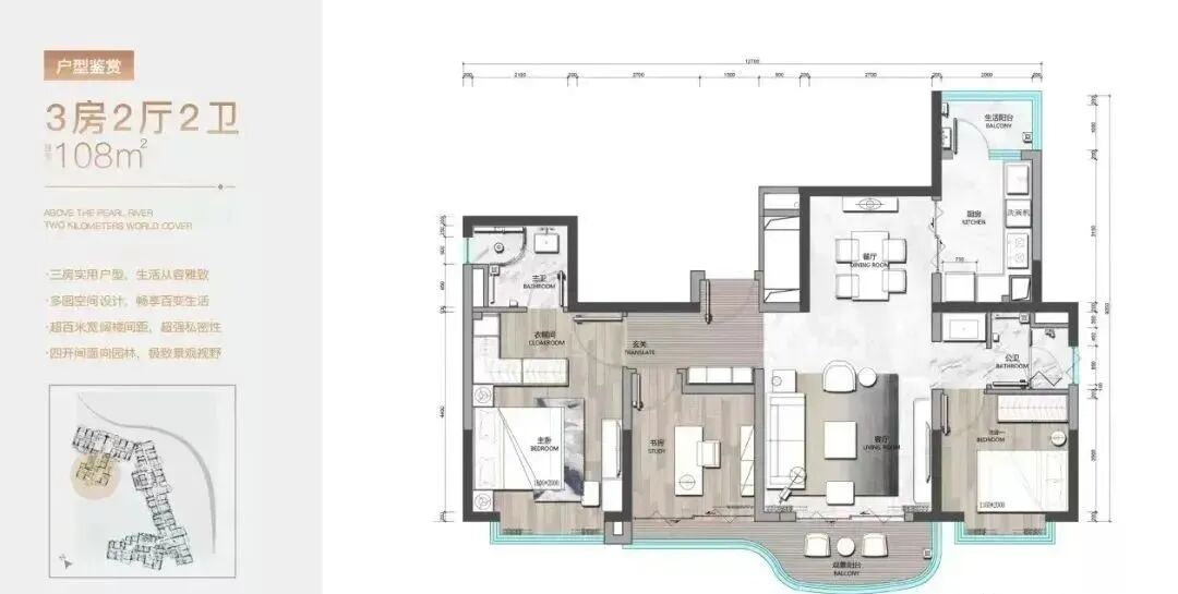 广州滨江上都特价房，单价6.2万起！