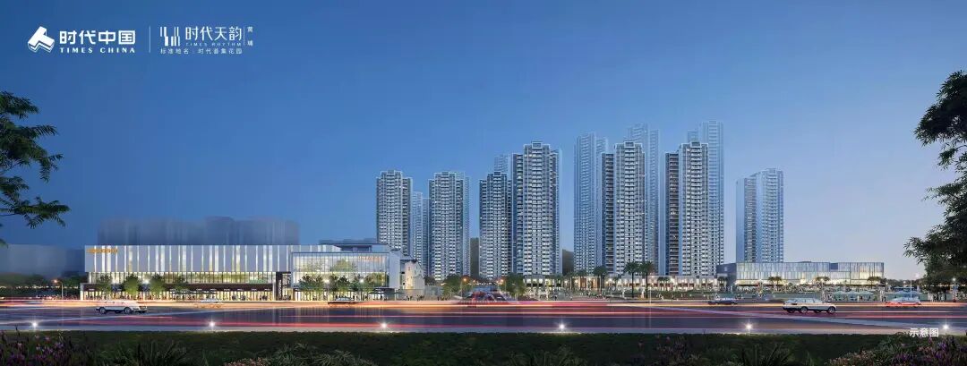 广州黄埔区哪个楼盘值得买，科学城时代天韵怎么样？