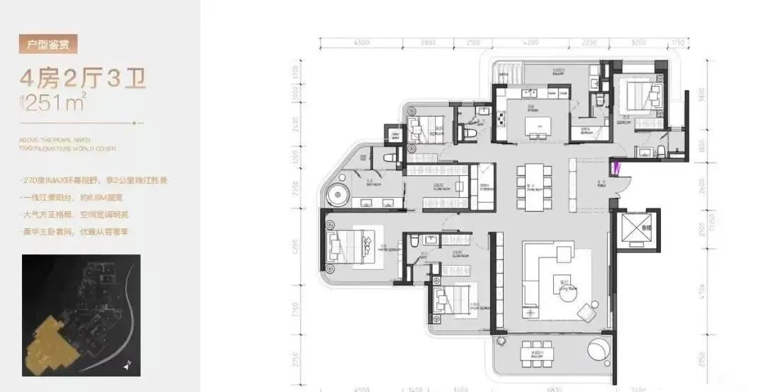 广州滨江上都特价房，单价6.2万起！
