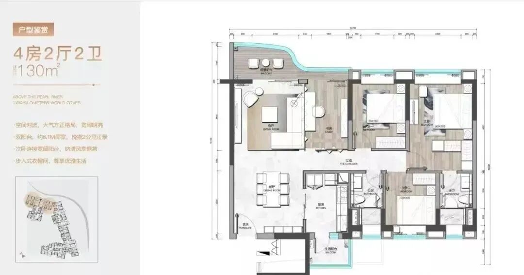 荔湾【广州滨江上都】110-184方，单价约7-9万！