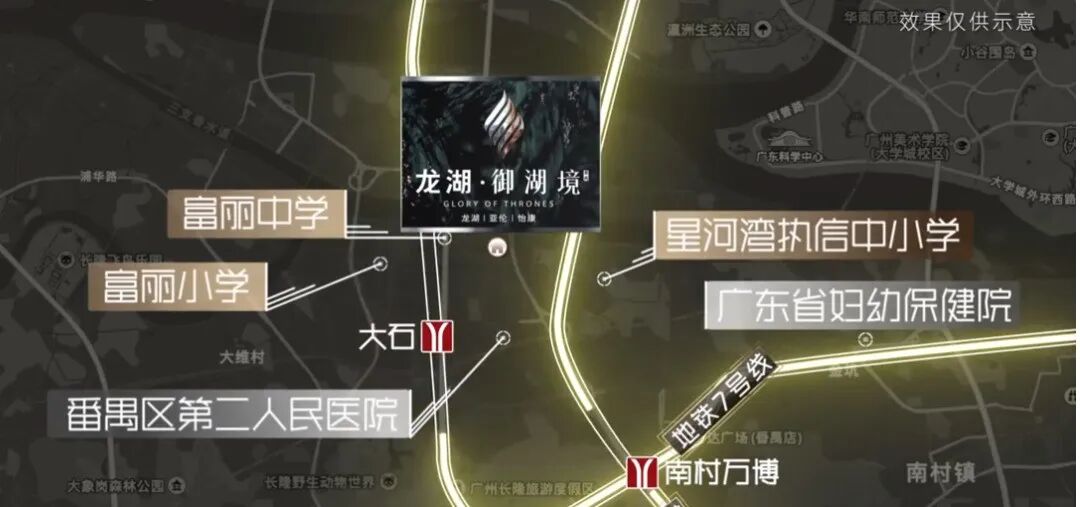 番禺龙湖御湖境预计8月入市，建面约115-190㎡！