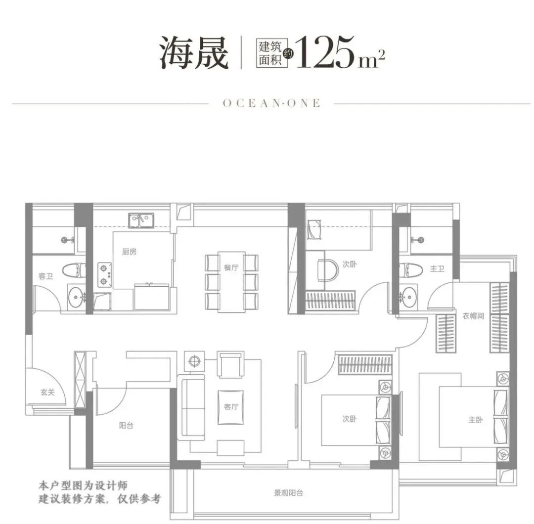 南沙越秀江海潮鸣为什么如此受改善客青睐？