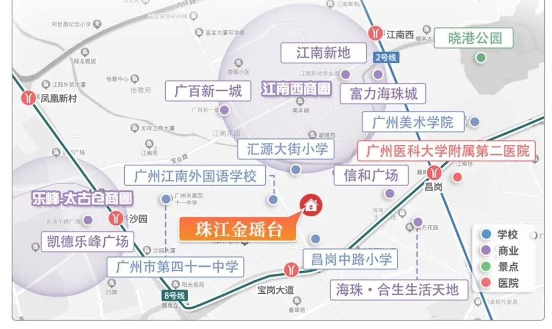 海珠西多个在售楼盘，珠江金瑶台靠什么赢？