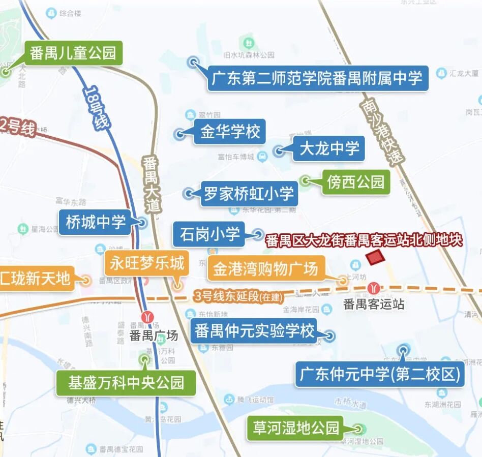 5房企争番禺客运站北地块，今年5宗摇号地诞生！