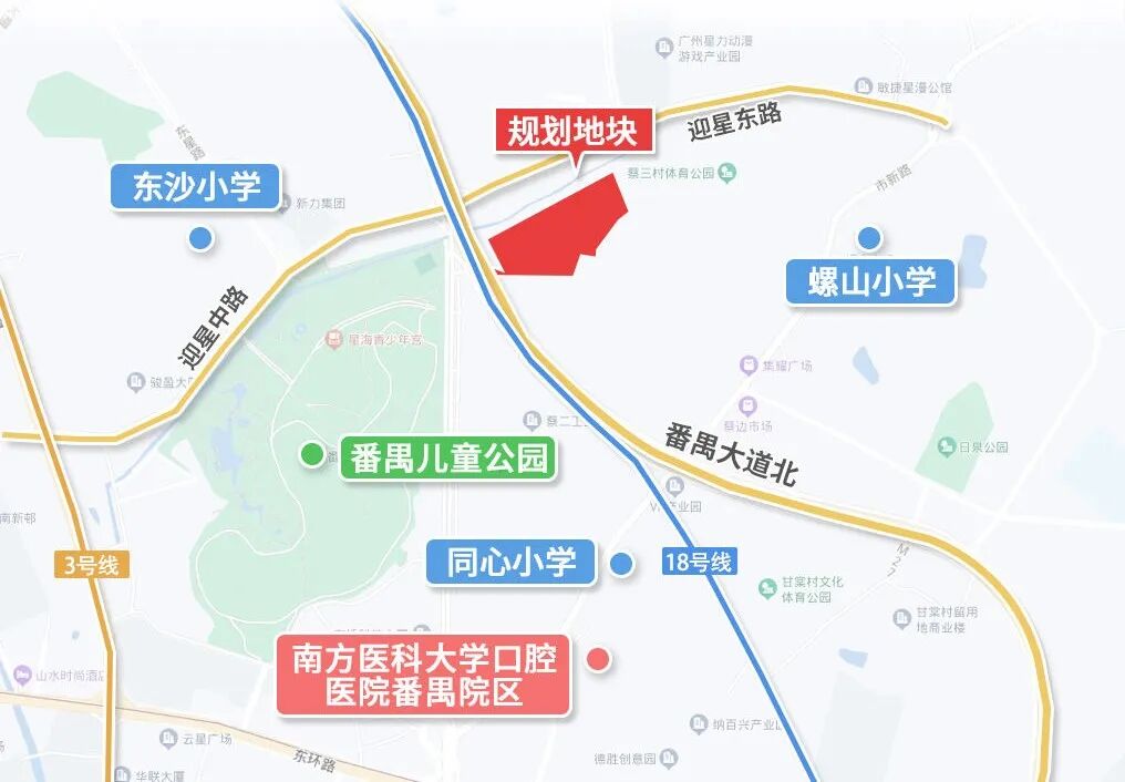 5房企争番禺客运站北地块，今年5宗摇号地诞生！