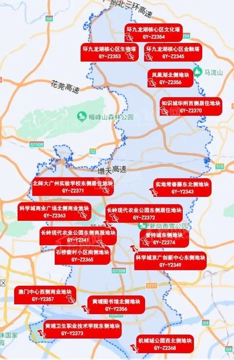 黄埔推出17幅*优质地块，具体位置新鲜出炉！