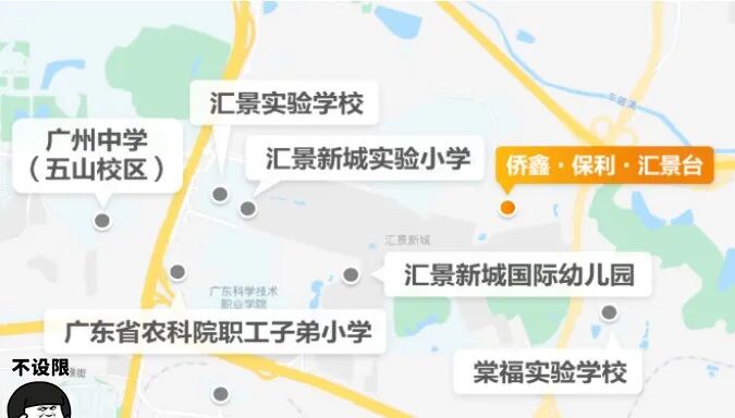 天河侨鑫保利汇景台获批新预售证，22套大平层入市