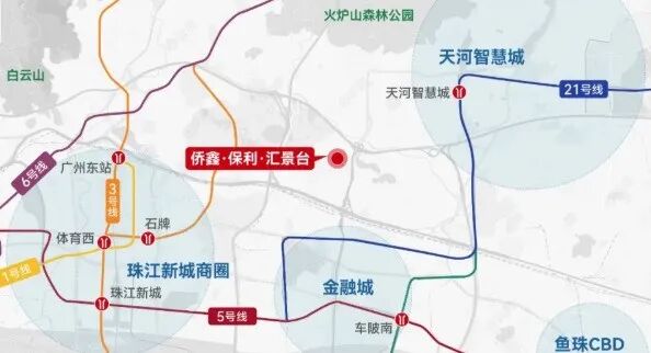 天河侨鑫保利汇景台获批新预售证，22套大平层入市