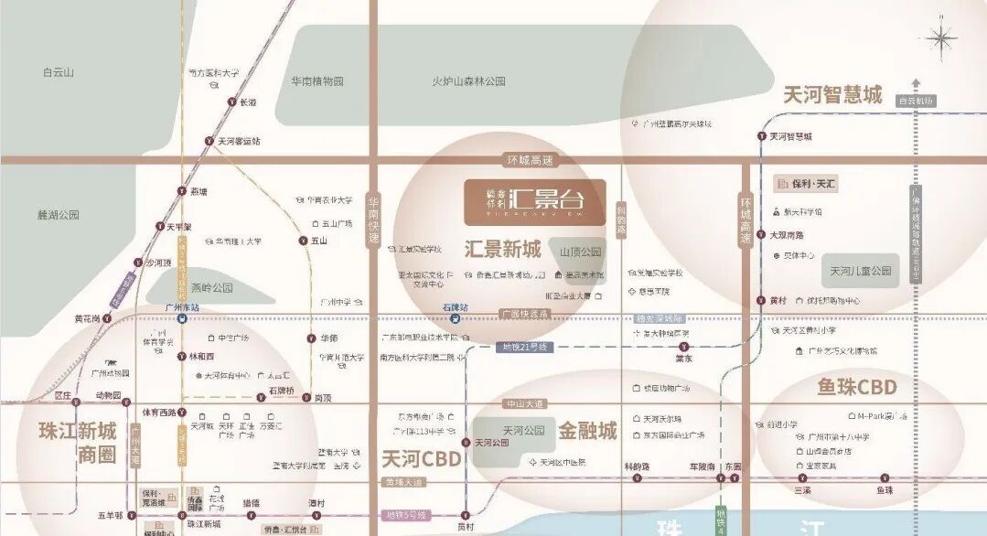 天河侨鑫保利汇景台获批新预售证，22套大平层入市