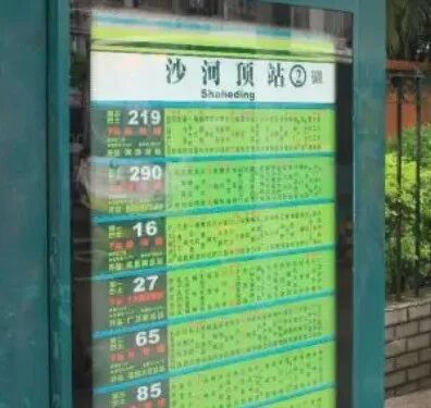 天河又一新盘即将入市“ 澐璟 ”楼面价502元/㎡
