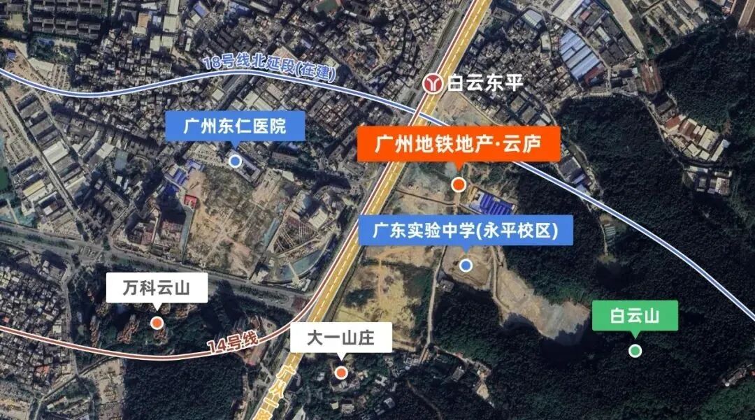 白云新房，广州地铁地产云庐能不能买？