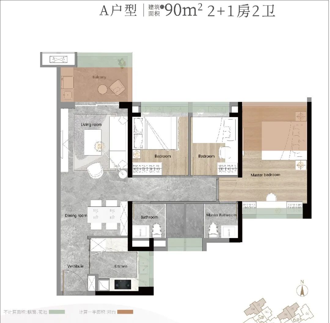 越秀公交天悦云山府90㎡~160㎡，旁边有学校加入？
