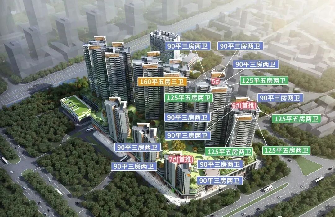 越秀公交天悦云山府90㎡~160㎡，旁边有学校加入？